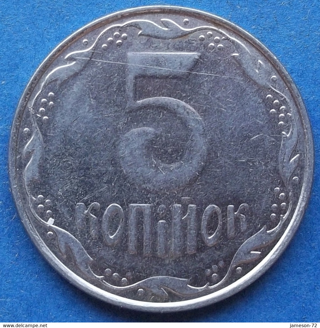 UKRAINE - 5 Kopiyok 2010 KM# 7 Reform Coinage (1996) - Edelweiss Coins - Ukraine