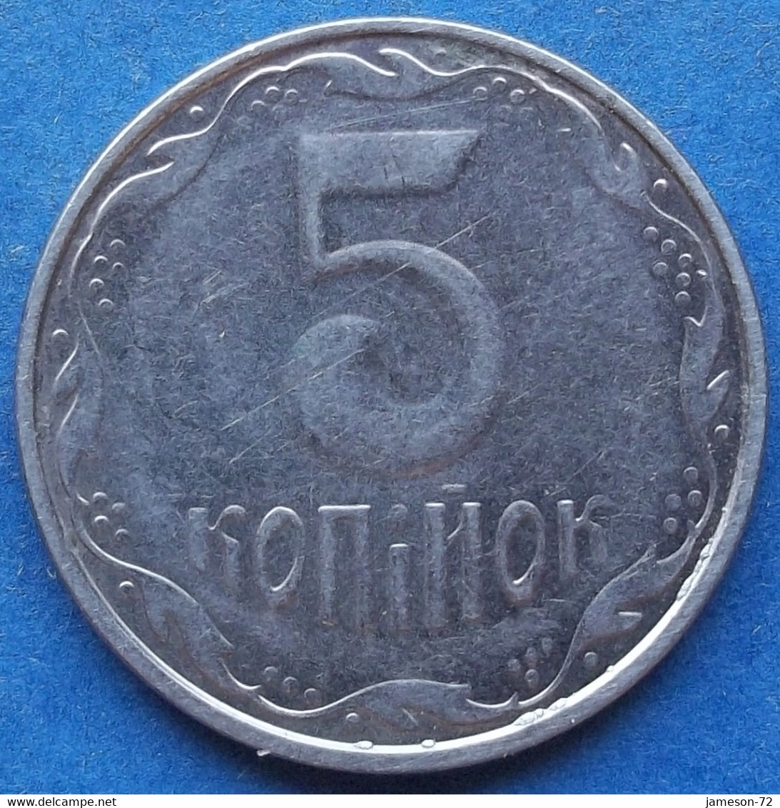 UKRAINE - 5 Kopiyok 2013 KM# 7 Reform Coinage (1996) - Edelweiss Coins - Ukraine