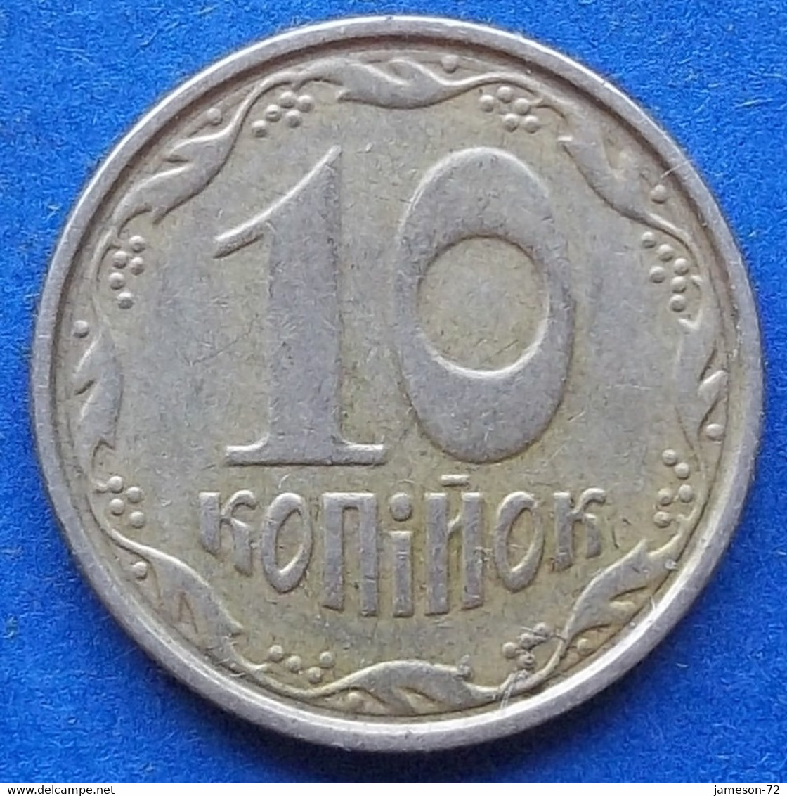 UKRAINE - 10 Kopiyok 2003 KM# 1.1b Reform Coinage (1996) - Edelweiss Coins - Ukraine