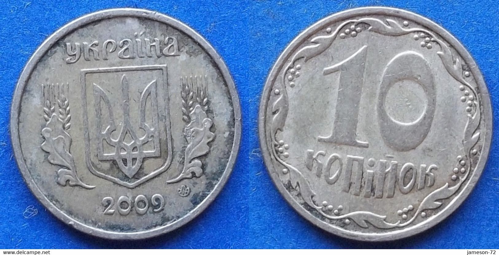 UKRAINE - 10 Kopiyok 2009 KM# 1.1b Reform Coinage (1996) - Edelweiss Coins - Ukraine