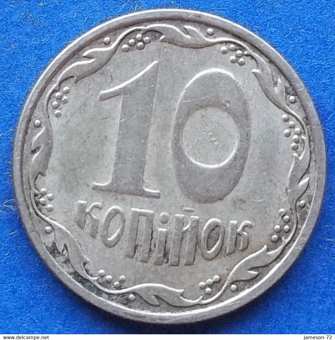 UKRAINE - 10 Kopiyok 2009 KM# 1.1b Reform Coinage (1996) - Edelweiss Coins - Ucraina