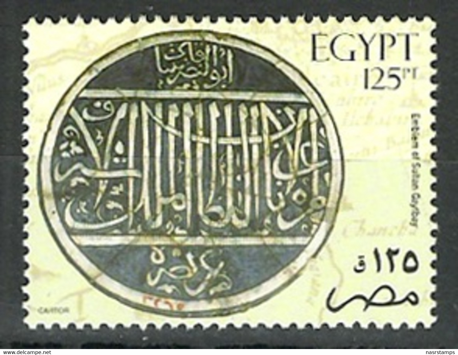 Egypt - 2004 - ( Treasures of Egypt Booklet ) - Pharaohs - C.V. 50 US$ -- 22 Pages Include The Gold Stamps