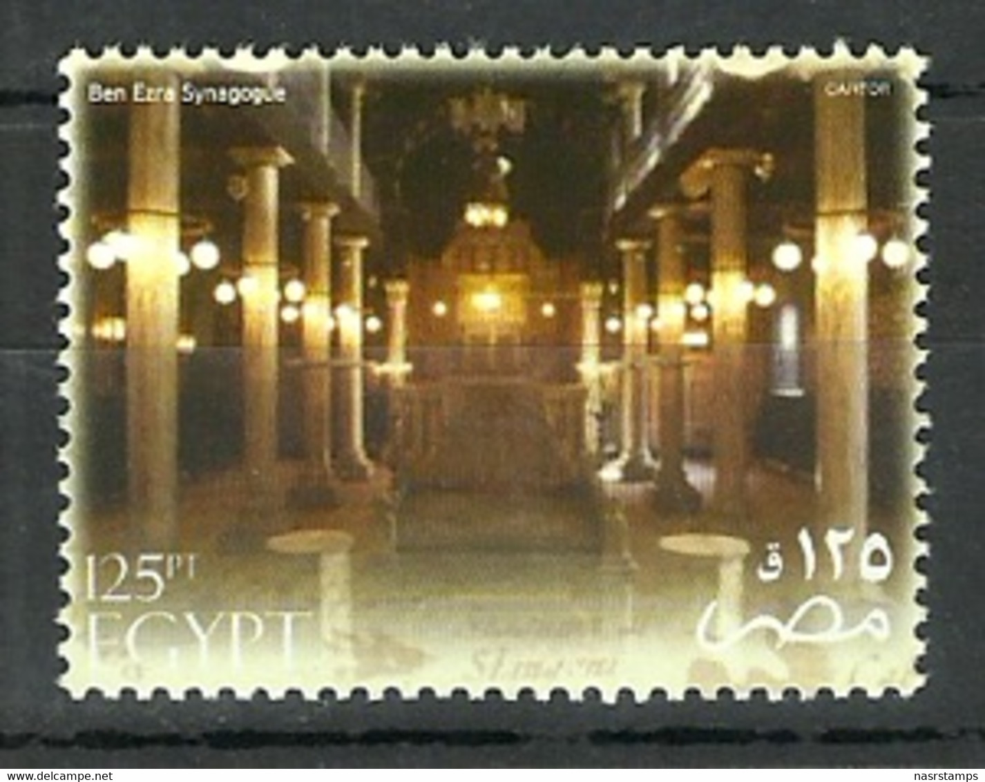 Egypt - 2004 - ( Treasures of Egypt Booklet ) - Pharaohs - C.V. 50 US$ -- 22 Pages Include The Gold Stamps