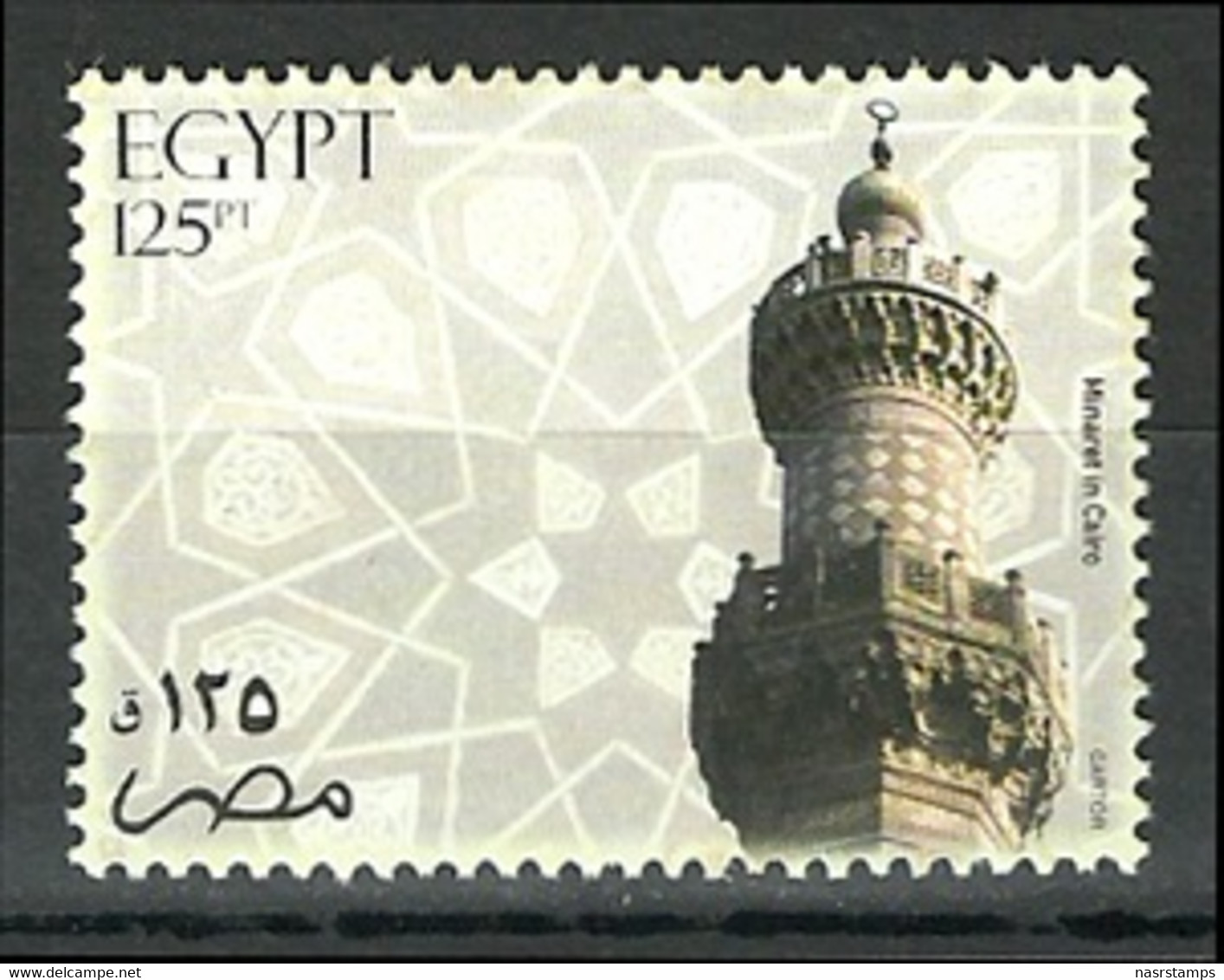 Egypt - 2004 - ( Treasures of Egypt Booklet ) - Pharaohs - C.V. 50 US$ -- 22 Pages Include The Gold Stamps