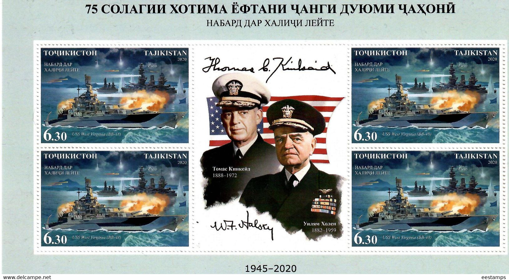 Tajikistan 2020. Battle Of Leyte Gulf (Flags,Ships). M/S Of 4+label - Tayikistán