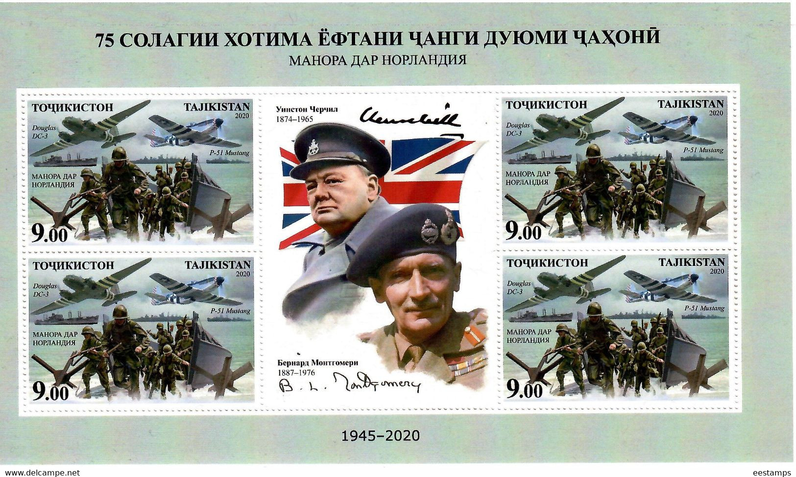 Tajikistan 2020 . Normandy Landings. W.Churchill.(Flags,Aircraft,Ships).M/S Of 4 + Label - Tadjikistan