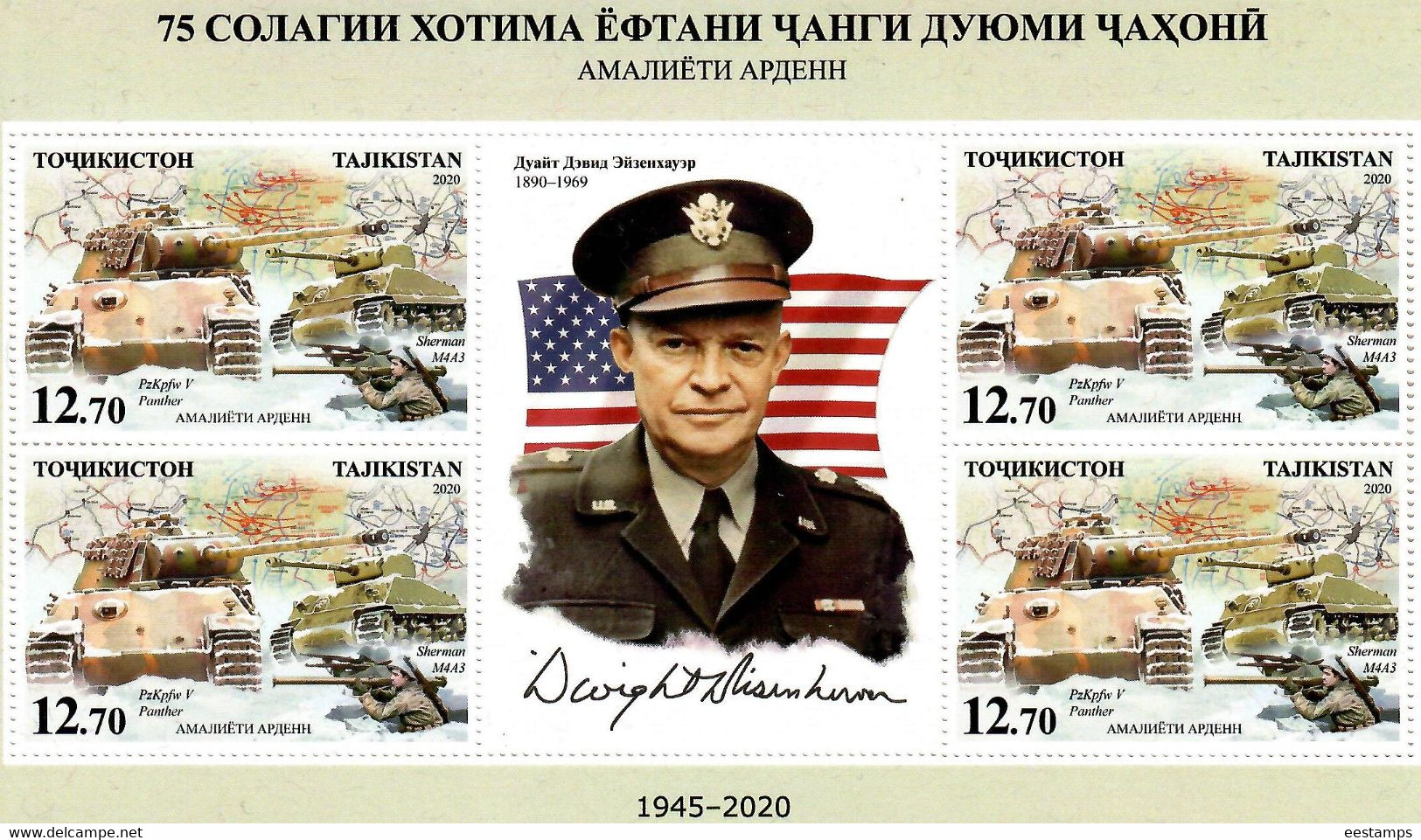 Tajikistan 2020 . Battle Of The Bulge (Ardennes). Flags,Tanks. M/S Of 4+label - Tadzjikistan