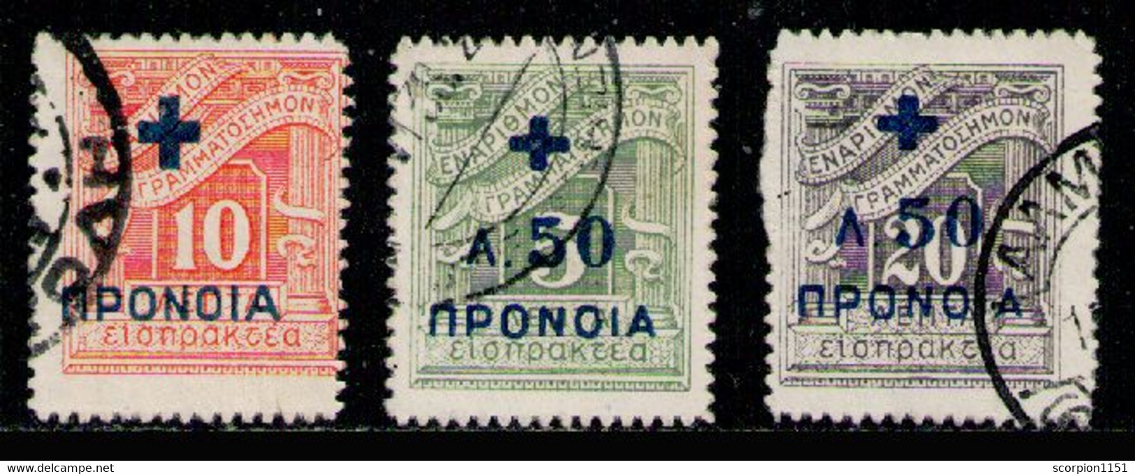 GREECE 1937/1938 - Set Used - Charity Issues