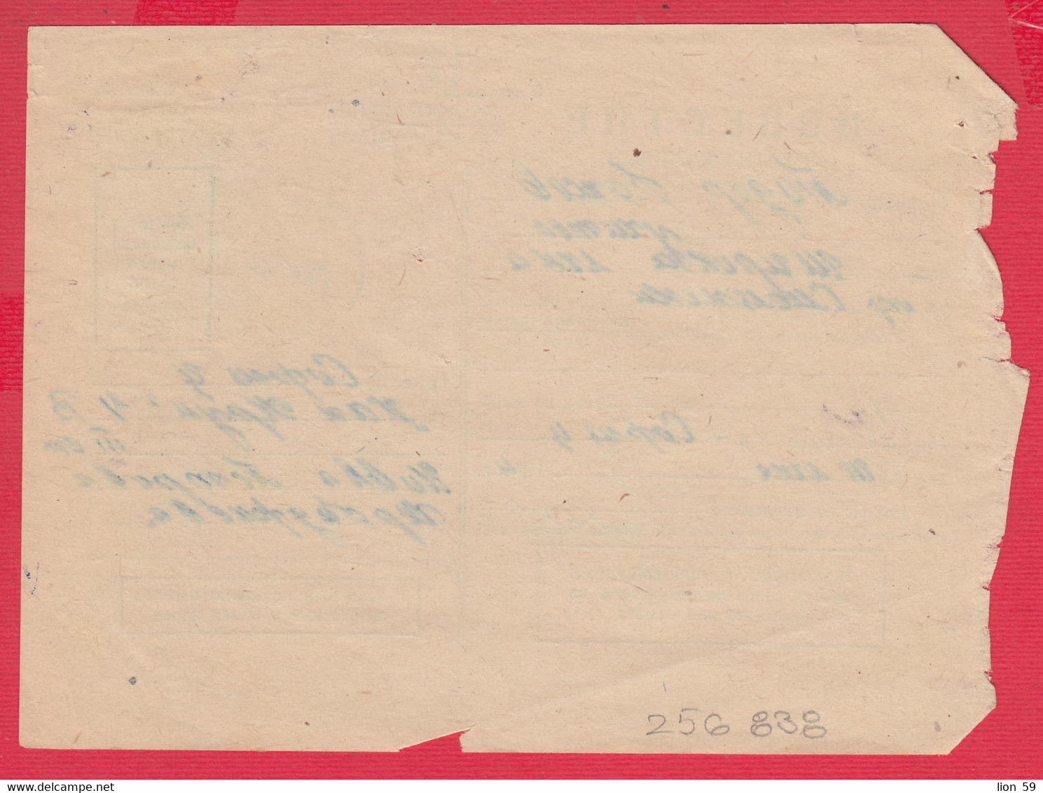 256838 / Form 243 - Notification / Return Receipt / For Receiving A Registered Shipment 1974 - 3 St.  Bulgaria Bulgarie - Storia Postale