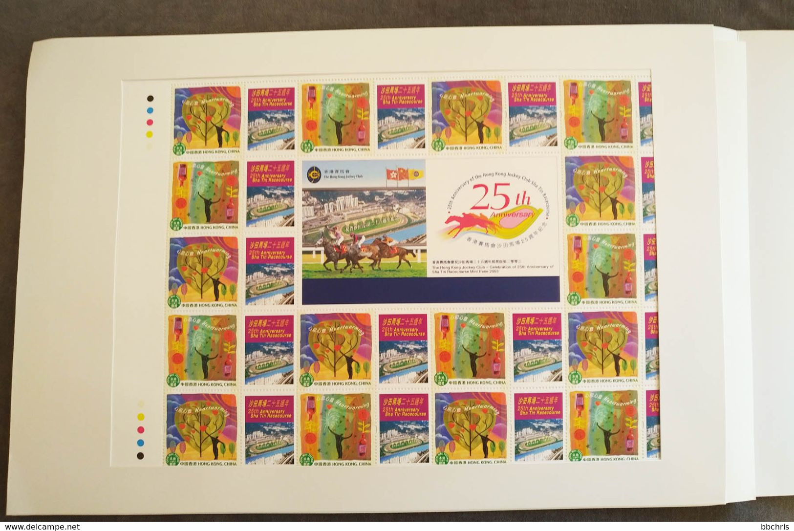 Hong Kong China 2003 Jockey Club Celebration 25th Shatin Racecourse Cover Set - Souvenie Cover And Mini-pane - Autres & Non Classés