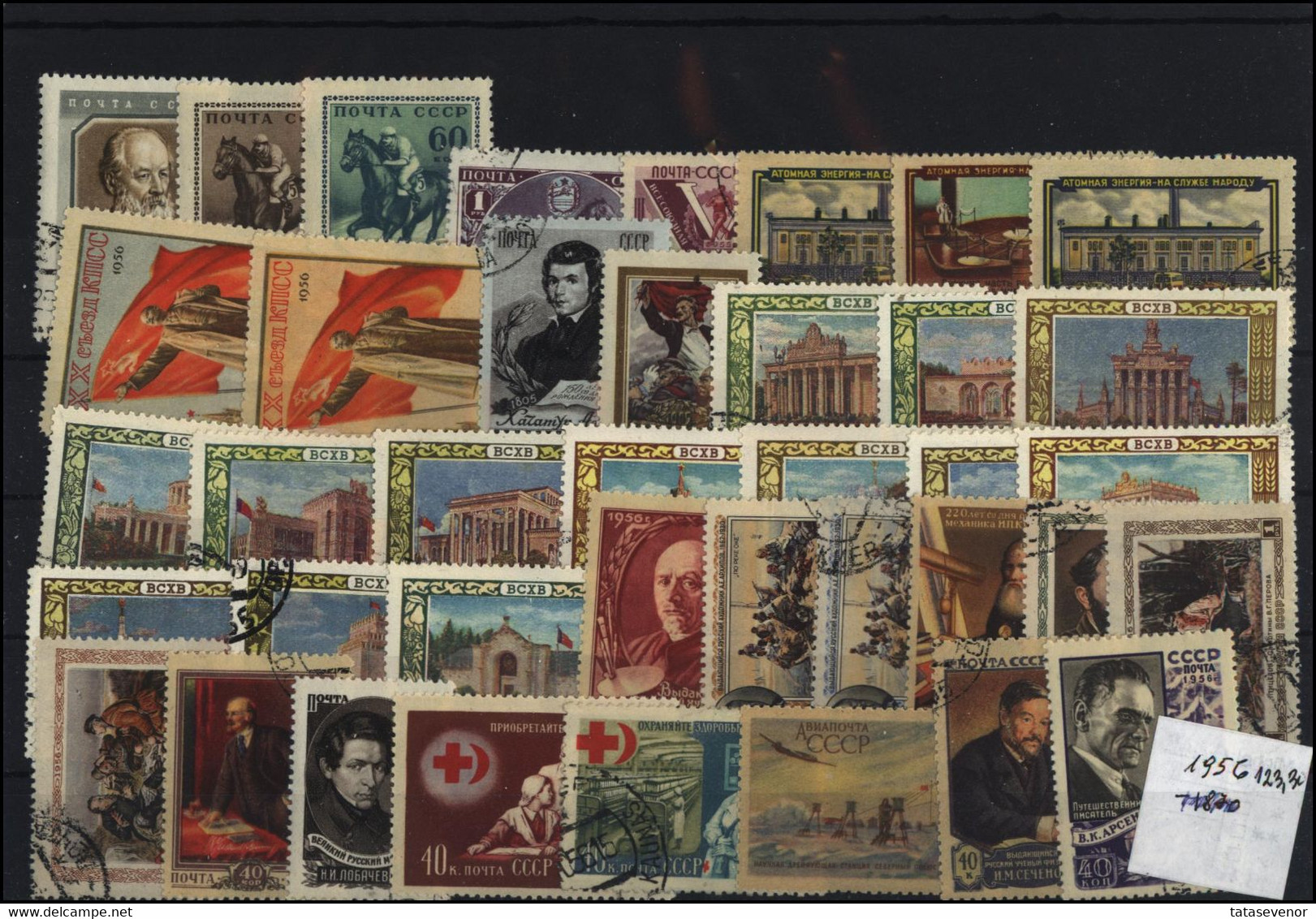 RUSSIA USSR Complete Year Set USED 1956 ROST - Años Completos