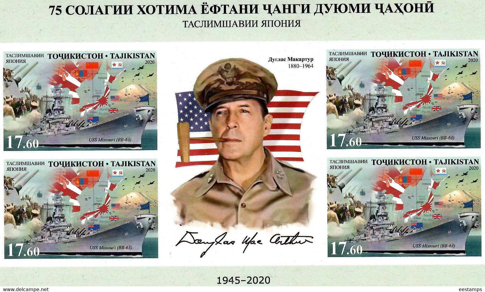 Tajikistan 2020 . Surrender Of Japan (Flags, Aircraft,Ships).Imperf.M/S Of 4+label - Tajikistan