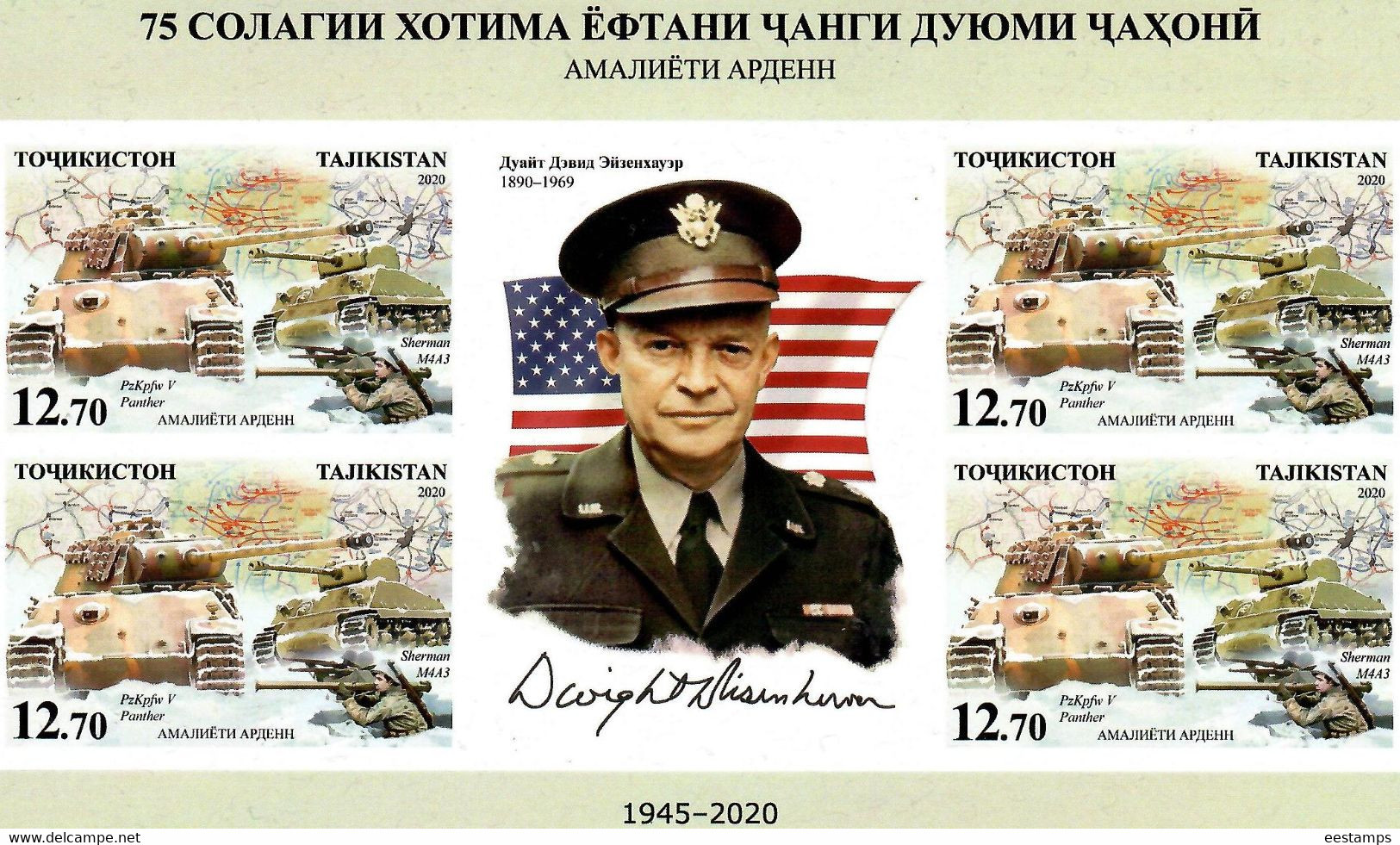 Tajikistan 2020 . Battle Of The Bulge (Ardennes). Flags,Tanks. Imperf.M/S Of 4+label - Tajikistan