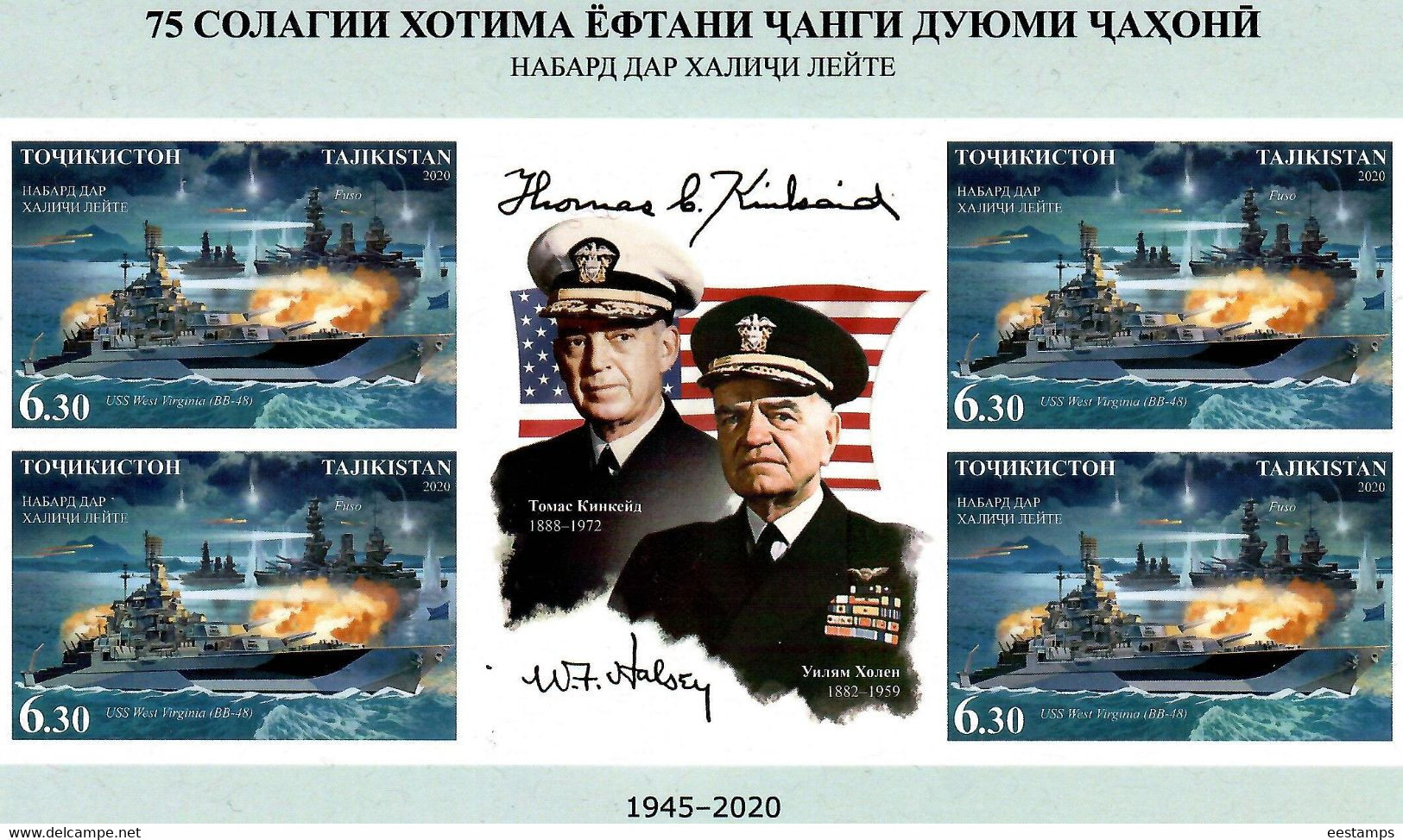 Tajikistan 2020. Battle Of Leyte Gulf (Flags,Ships).Imperf. M/S Of 4+label - Tadjikistan