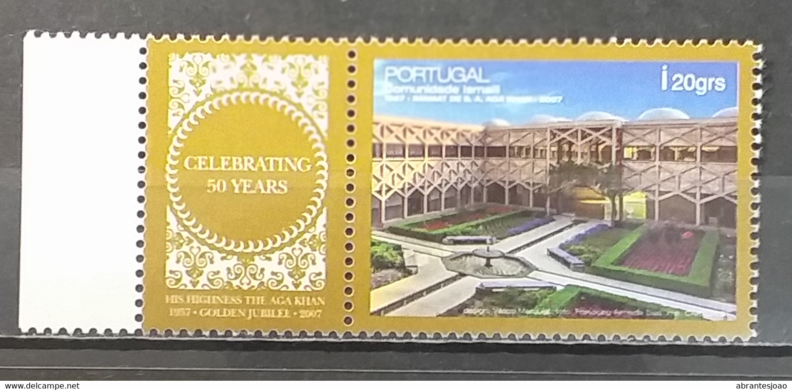 Portugal - 2007- MNH As Scan - Ismaili Comunity In Portugal - 50 Years  - Corporate - 1 Stamp - (RP) - Nuovi