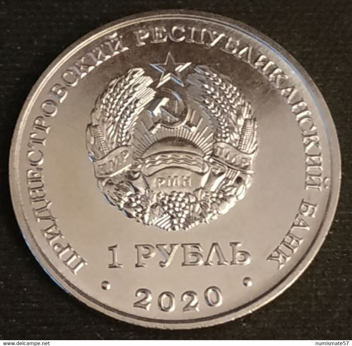 TRANSNISTRIE - TRANSNISTRIA - 1 ROUBLE 2020 - Perce-neige - 50 000 Ex. - Neuve - UNC - Moldova