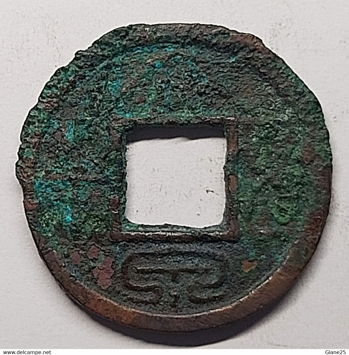 China Wang Mang (AD 7-23) 9.2 Da Quan Wu Shi (Large Coin Fifty). AD 7-14. 9.2 Various Sizes. FD446, S127-8 - China