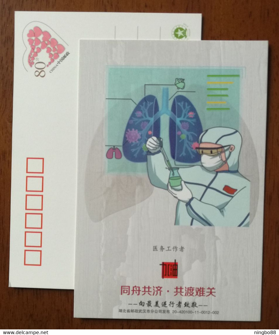 Medical Practitioner Virus Testing,virus Is In The Lungs,CN20 Hubei Post Wuhan Branch Fighting COVID-19 Pandemic PSC - Disease