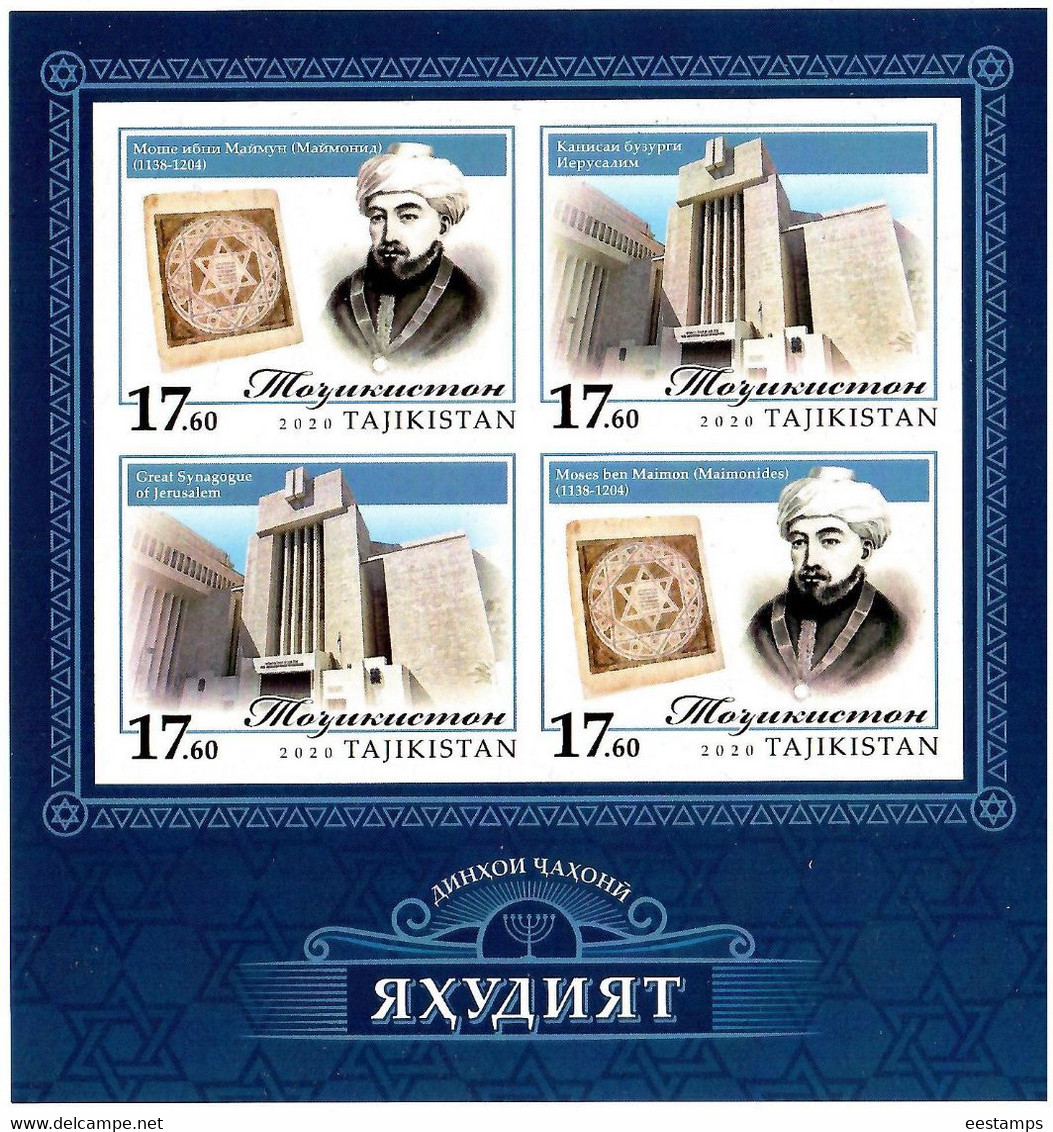 Tajikistan  2020 . Religions Of The World. Judaism.Imperf. M/S Of 4 - Tayikistán