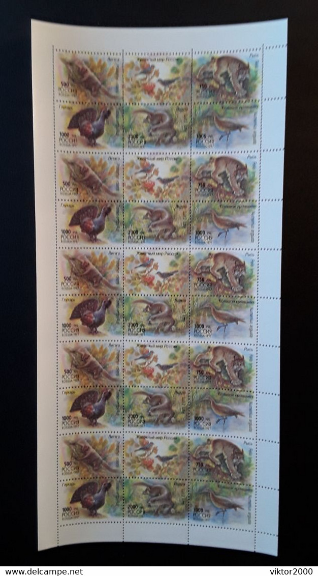 RUSSIA  MNH (**)1997 Wildlife Of Russia - Feuilles Complètes