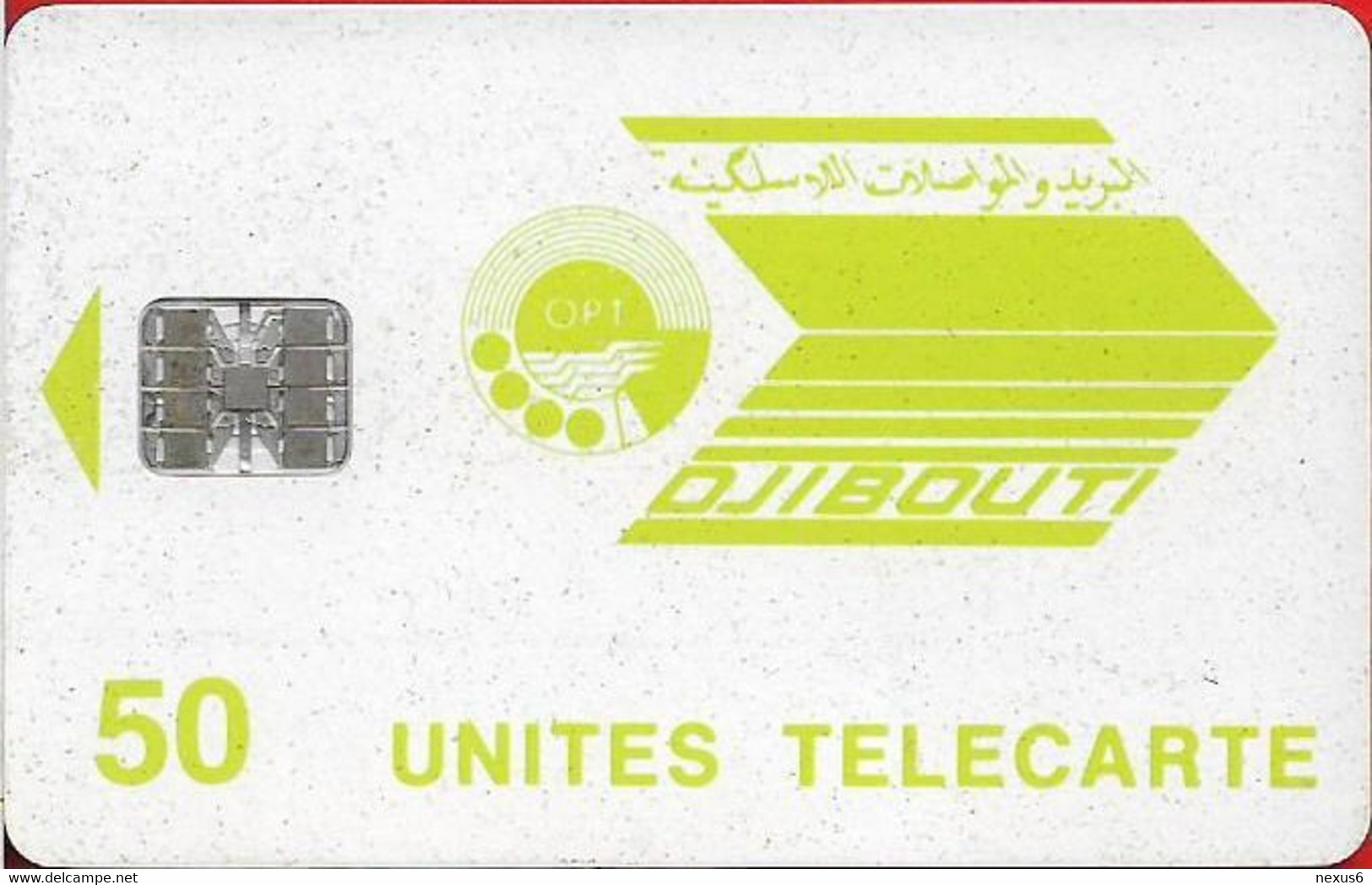 Djibouti - OPT - Light Green Logo - SC7 ISO, CN.00002340 Bottom Left, No Hole, 50U, Used - Gibuti