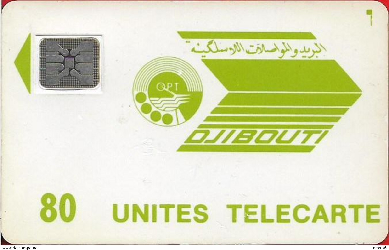 Djibouti - OPT - Green Logo - SC4 SB Afnor With Frame, Moreno Of Front, No CN., 6mm Hole, 1990, 80U, Used - Djibouti