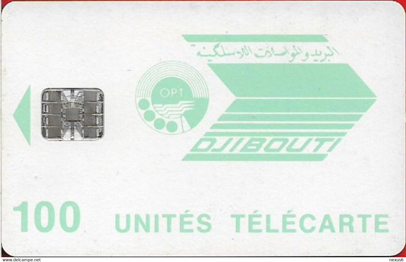 Djibouti - OPT - Blue Logo - SC7 ISO, CN.00038539 Bottom Left, No Hole, 100U, Used - Djibouti