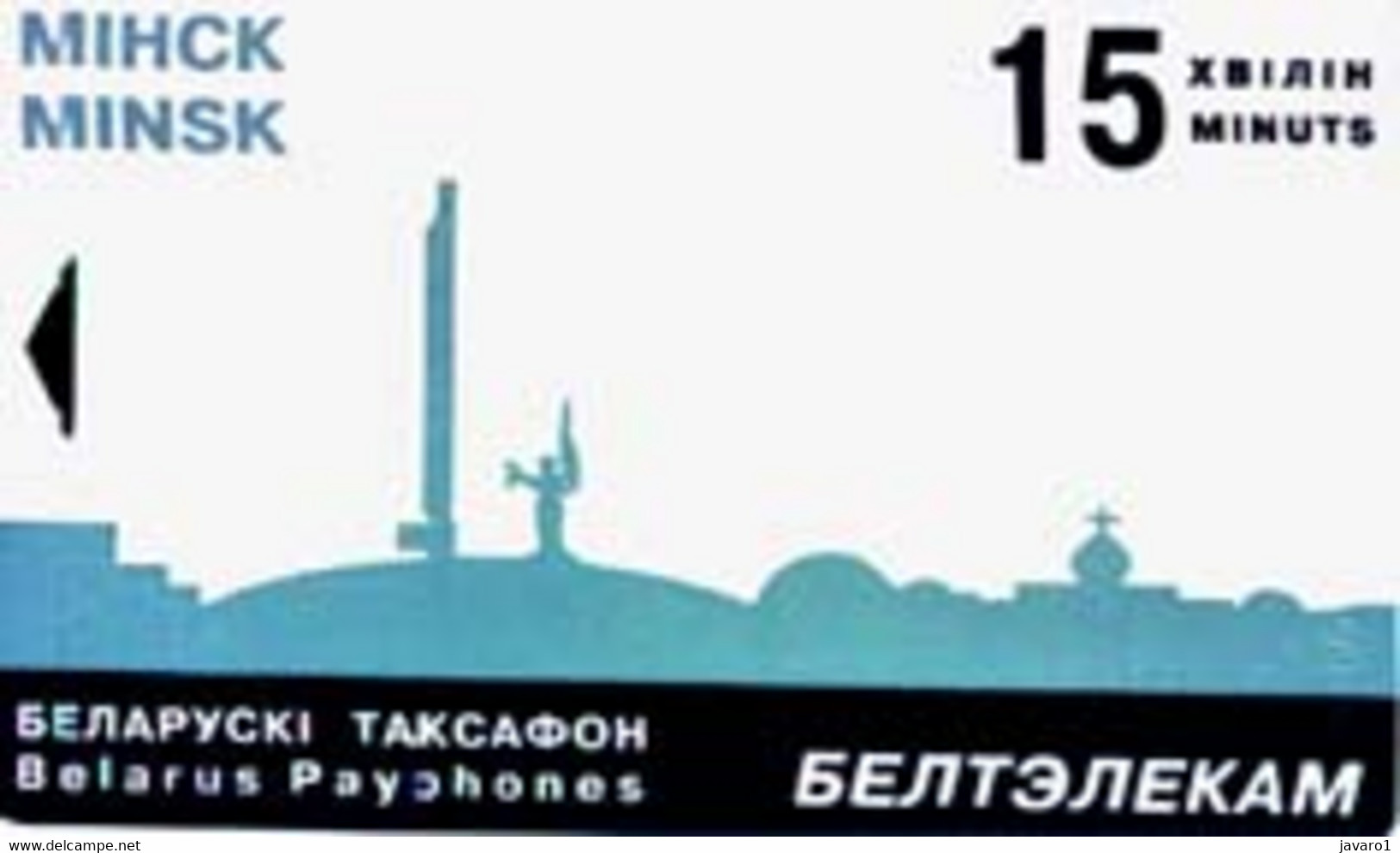 BELARUS : BLR090 15 Bleu/W Skyline/OSTOROZHNO Caution USED - Belarus