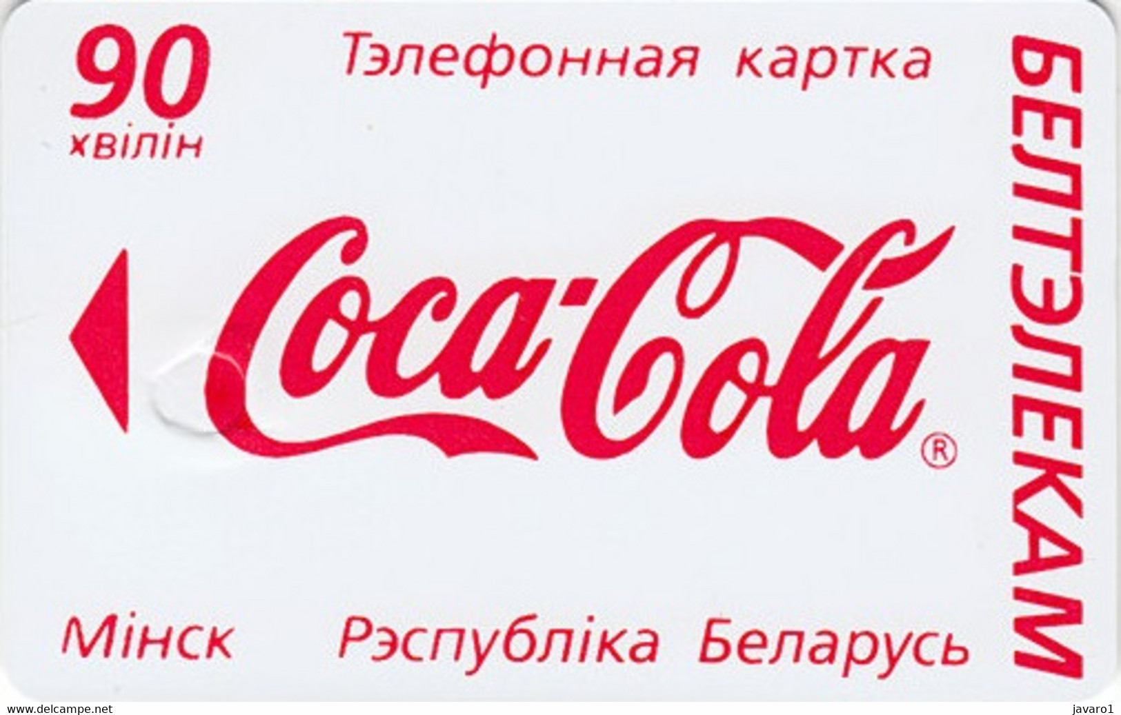 BELARUS : BLR086 90 Coca-Cola Minsk USED - Belarús