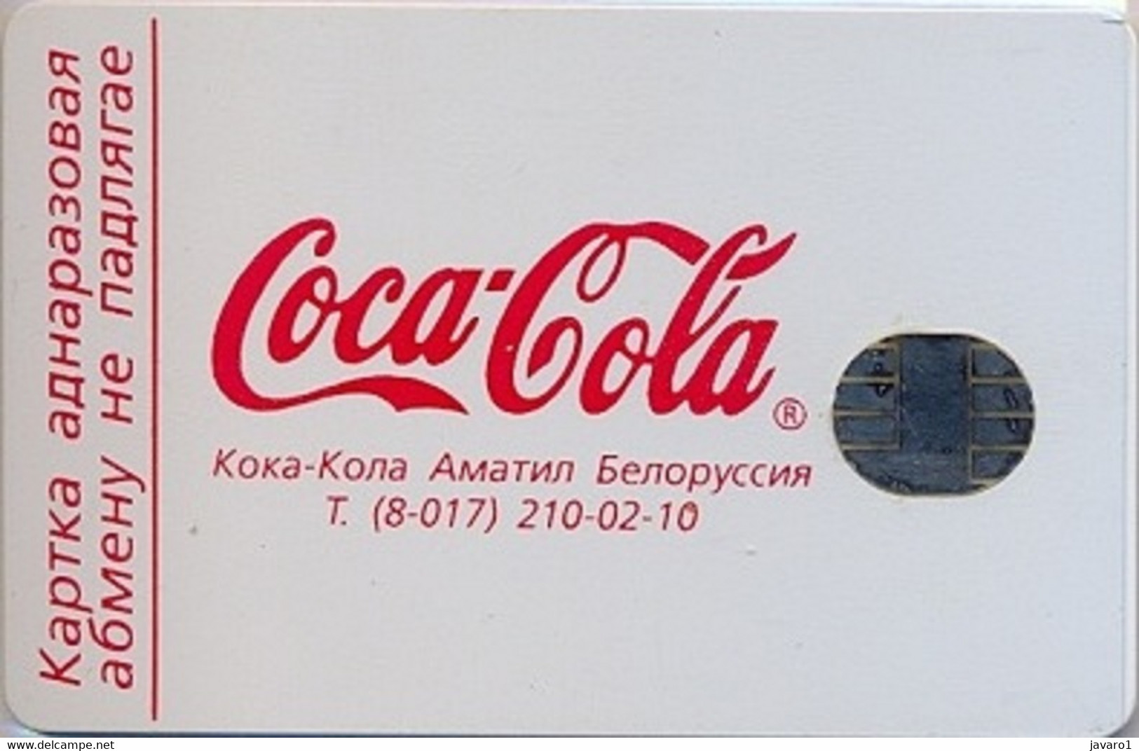 BELARUS : BLR086 90 Coca-Cola Minsk USED - Belarus