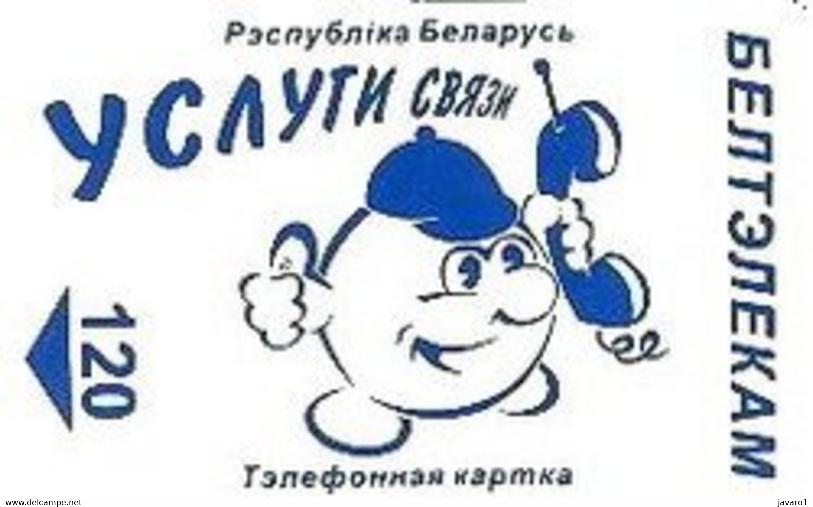 BELARUS : BLR070 120 Cartoon Guy Phoning/B4 Red USED - Wit-Rusland