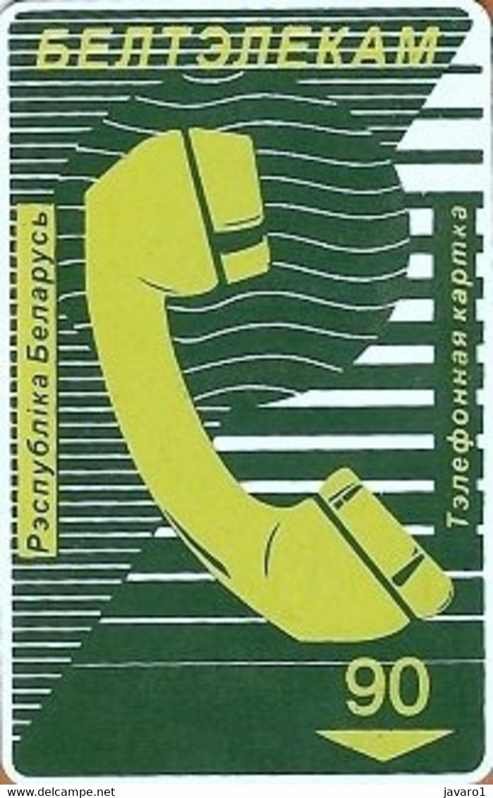 BELARUS : BLR060 90 Green+yellow Phone /rev=B2 OVAL CHIP USED - Bielorussia
