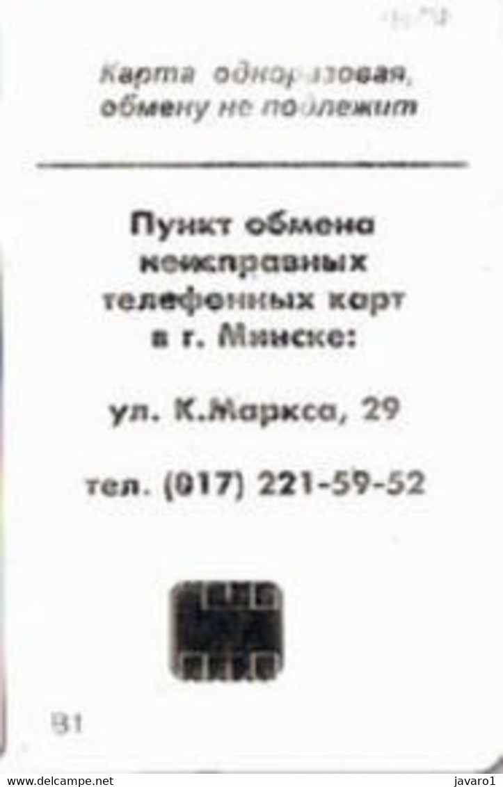 BELARUS : BLR056 90 Green Phone  /rev=B1 SQUARE CHIP USED - Belarus