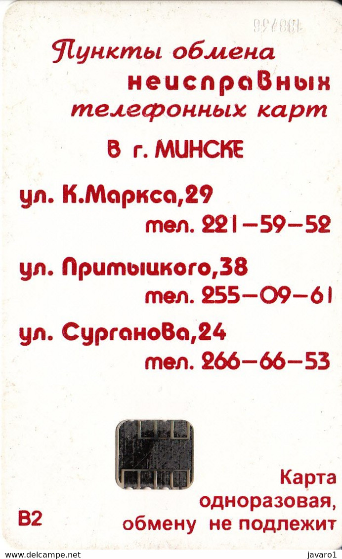 BELARUS : BLR052 90 Blue Phone /rev=B2 SQUARE CHIP USED - Belarus