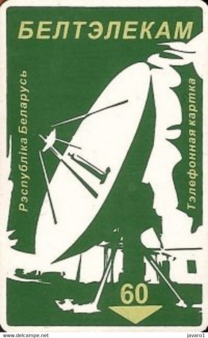 BELARUS : BLR051 60 Gre+Yel Satellite/r=b1 Vert USED - Belarus