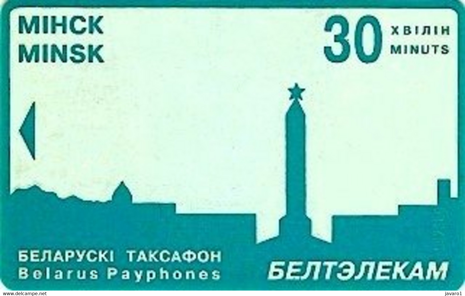 BELARUS : BLR027 30 Green Obelisk/Auto TAKSI USED - Bielorussia