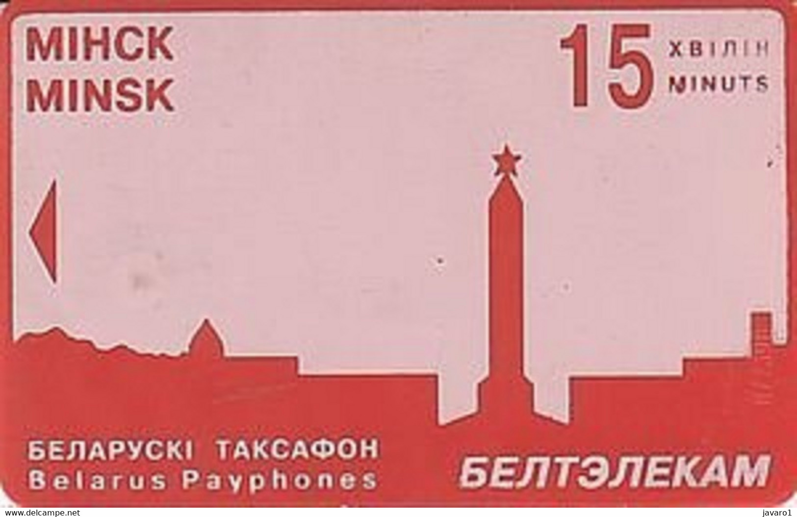 BELARUS : BLR023 15 Red Obelisk/Auto TAKSI Service Nr Ending 562 USED - Belarus