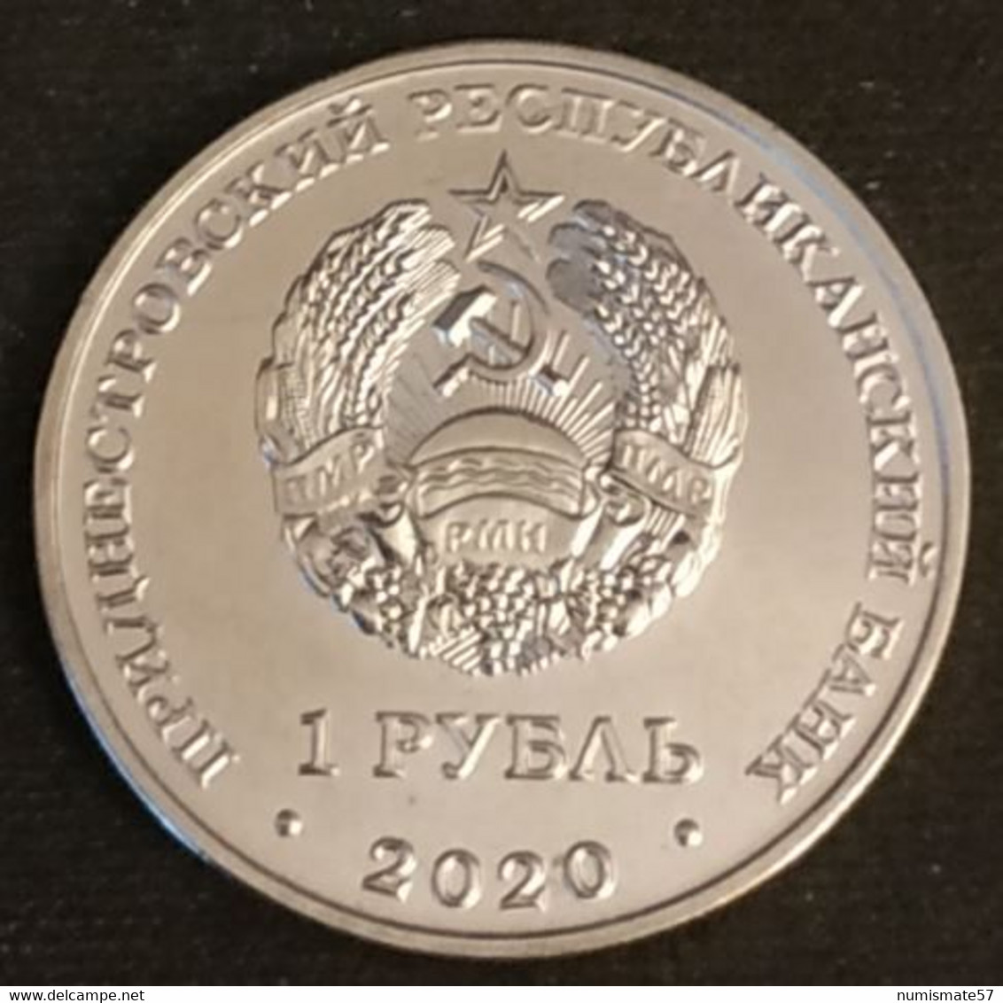 TRANSNISTRIE - TRANSNISTRIA - 1 ROUBLE 2020 - Mont De Gloire à Dubossary - 50 000 Ex. - Neuve - UNC - ( Char - Tank ) - Moldova