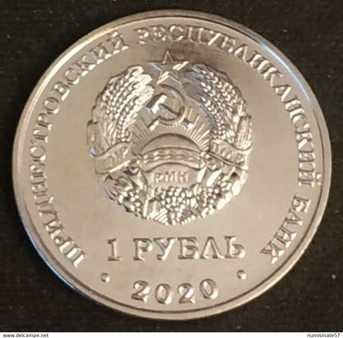 TRANSNISTRIE - TRANSNISTRIA - 1 ROUBLE 2020 - 30th Anniversary Of PMR - 50 000 Ex. - Neuve - UNC - Moldova