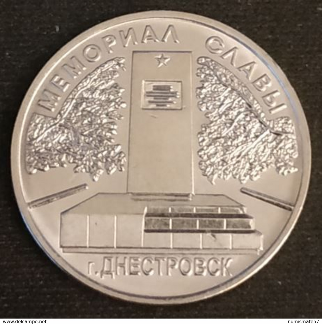 TRANSNISTRIE - TRANSNISTRIA - 1 ROUBLE 2020 - Mémorial De Gloire à Dnestrovsk - 50 000 Ex. - Neuve - UNC - Moldova