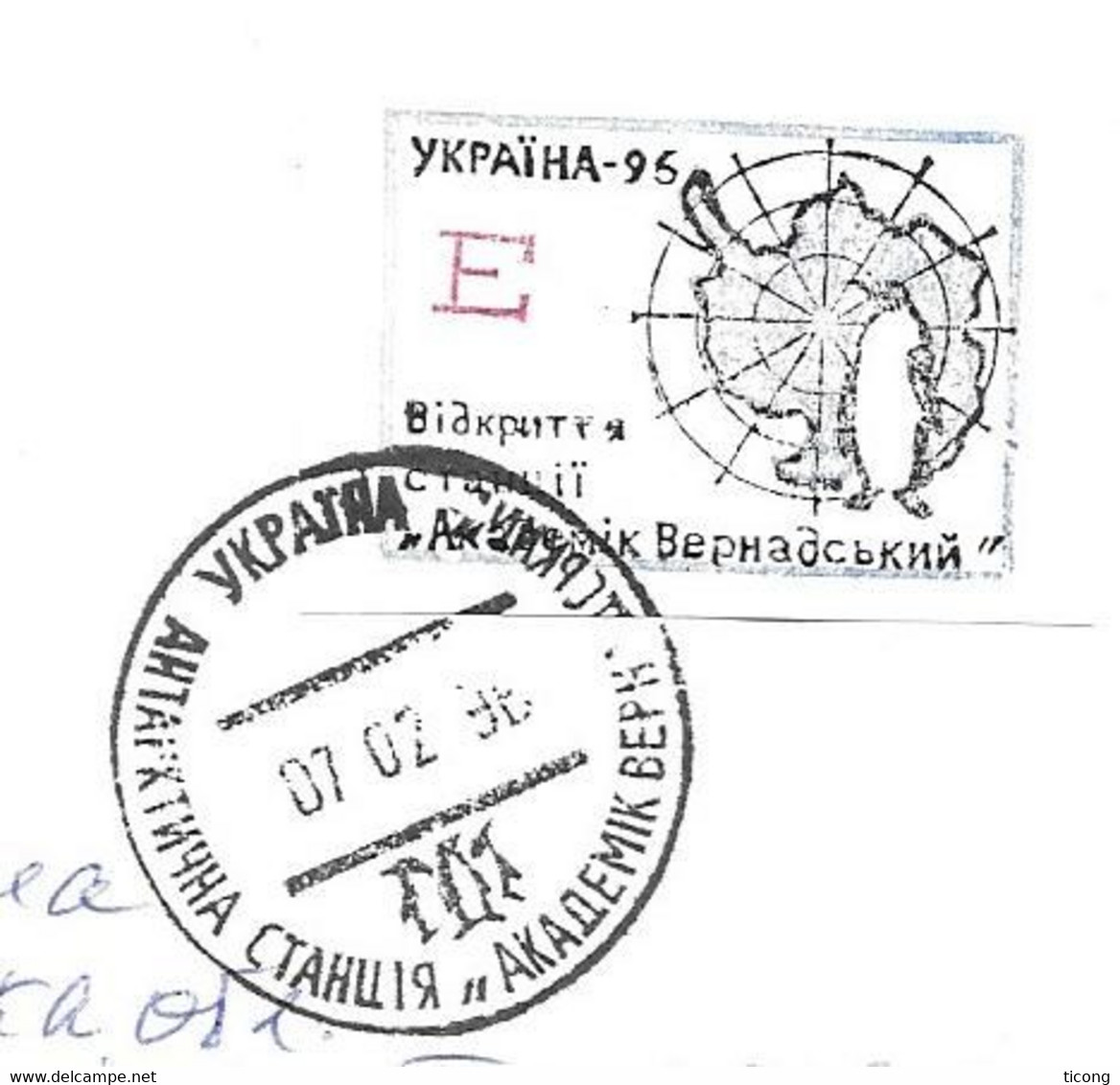 BASE AKADEMIK VERNADSKY ILE GALINDEZ UKRAINE - STATION CREE LE 7 FEVRIER 1996 PAR L UKRAINE, VIGNETTE, PINGOUIN, RARE - Programmi Di Ricerca