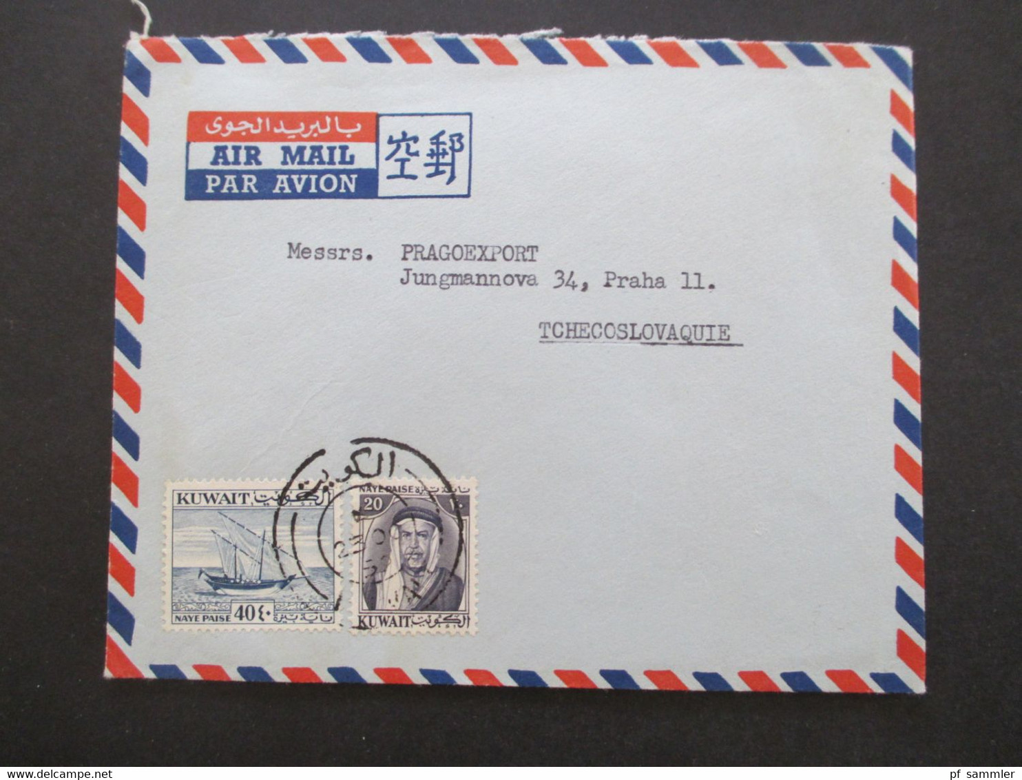 Asien Kuwait 1959 Air Mail Luftpost Nach Prag An Pragoexport Mit Eingangsstempel - Kuwait