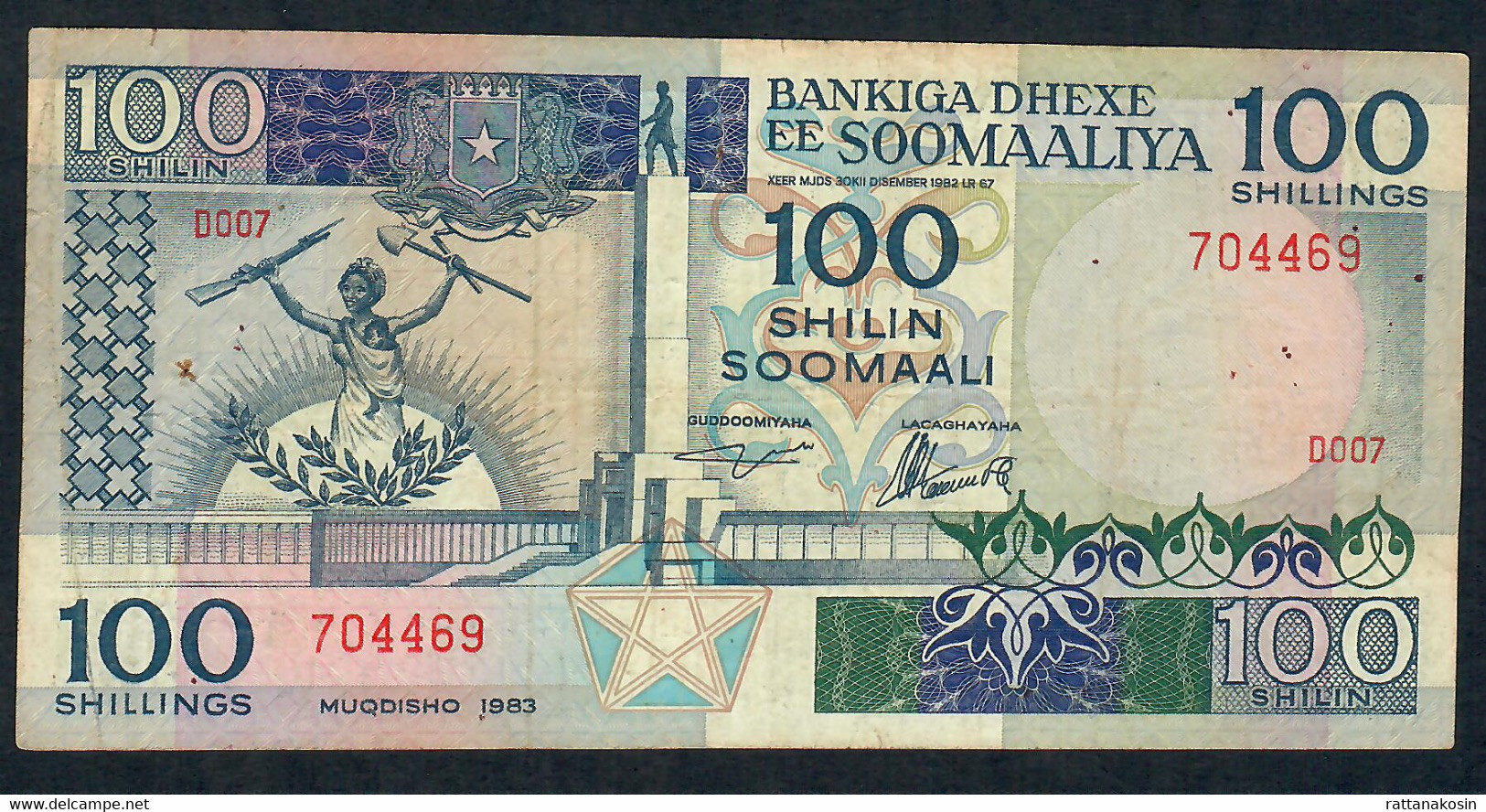 SOMALIA P35a 100 SHILLINGS 1983 #D007    VF 1 P.h. - Somalië