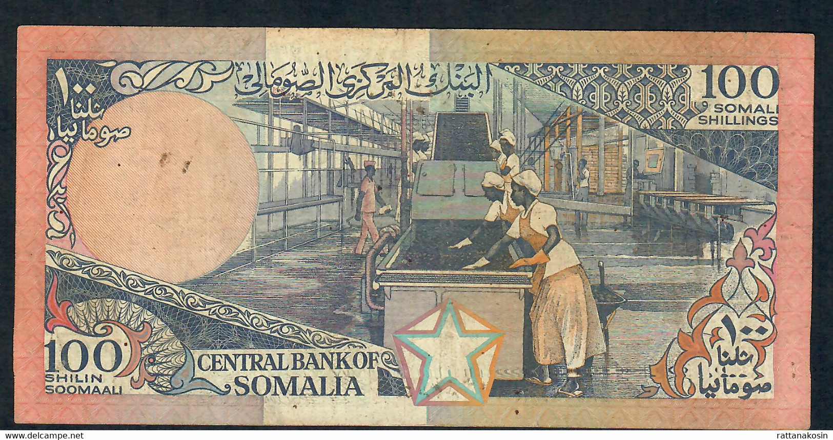 SOMALIA P35a 100 SHILLINGS 1983 #D007    VF 1 P.h. - Somalia