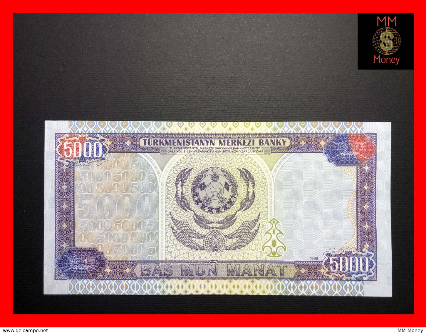 TURKMENISTAN  5.000  5000 Manat   1996   P.  9  "low Serial AA 0001899"    UNC - Turkmenistan