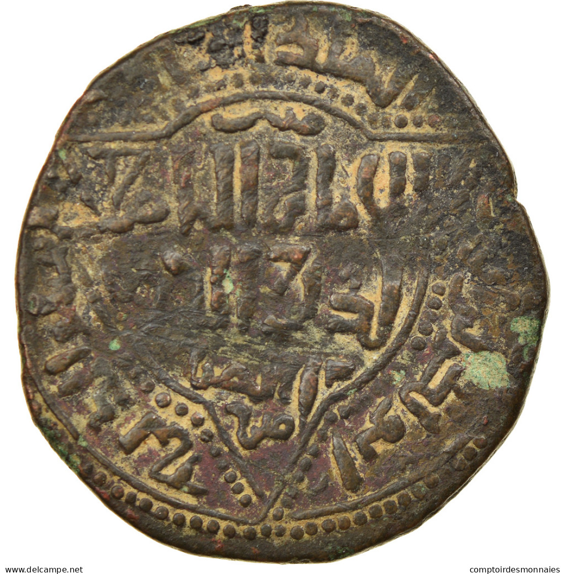 Monnaie, Ayyubids, Al-Ashraf Musa, Dirham, AH 612 (1215/16), TB+, Bronze - Islámicas