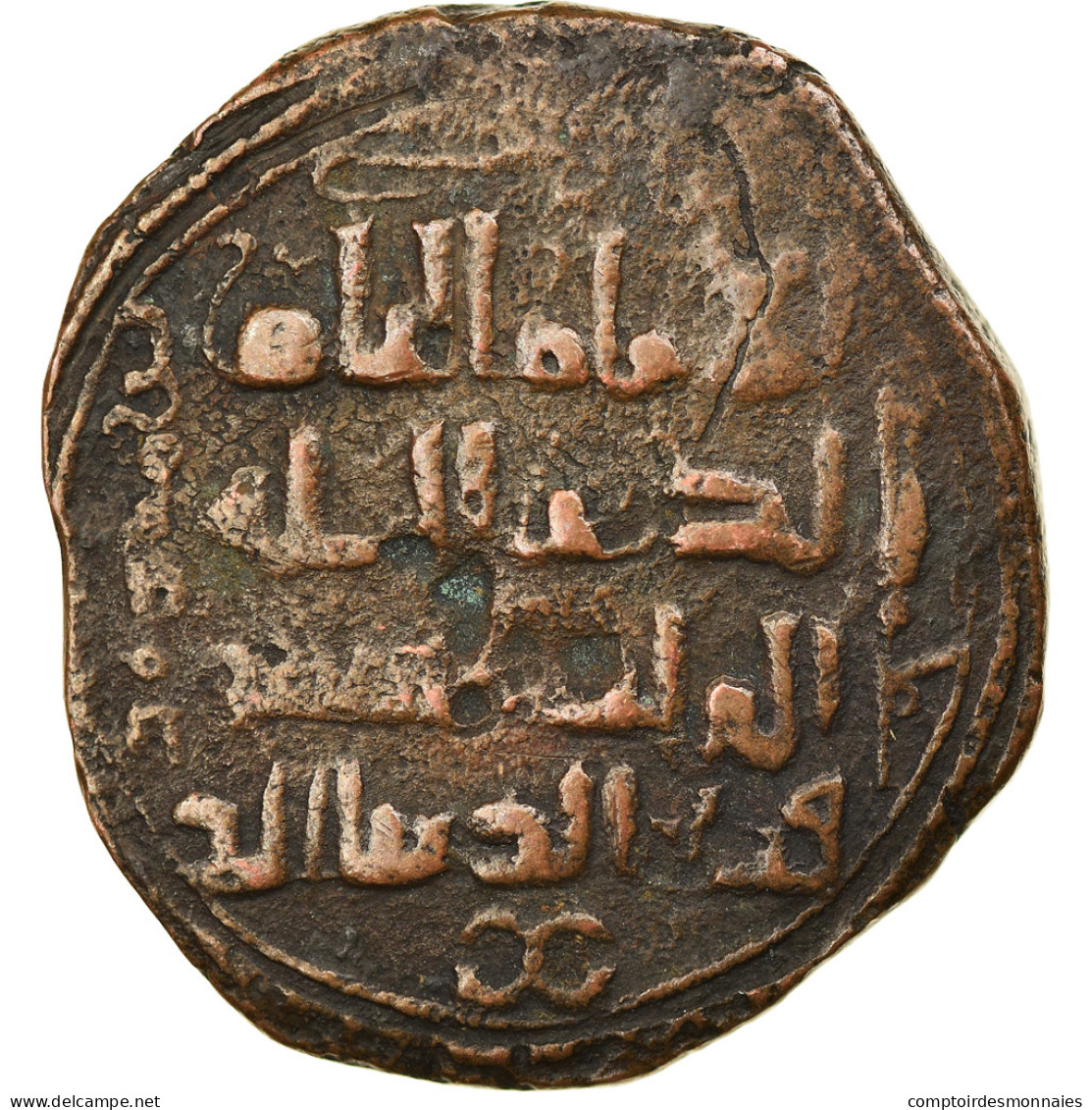 Monnaie, Zangids Of Sinjar, Qutb Al-Din Muhammad, Dirham, AH 596 (1199/1200) - Islamiques