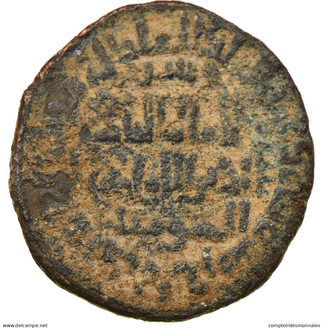 Monnaie, Artuqids, Nasir Al-Din Artuq Arslan, Dirham, AH 606 (1209/1210) - Islamiques