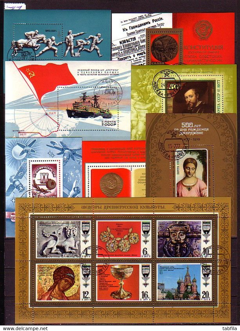 RUSSIA - 1977 - Complet (O) - Mi 4568 / 4691- 123 Tim + 7 Bl 118,119,120,121,122,123,124 Sans Bl 125 = 75.00EU - Años Completos