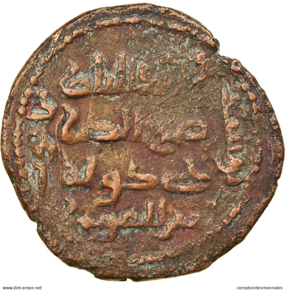 Monnaie, Artuqids, Husam Al-Din Yuluq Arslan, Dirham, Mardin, TB+, Bronze - Islamitisch